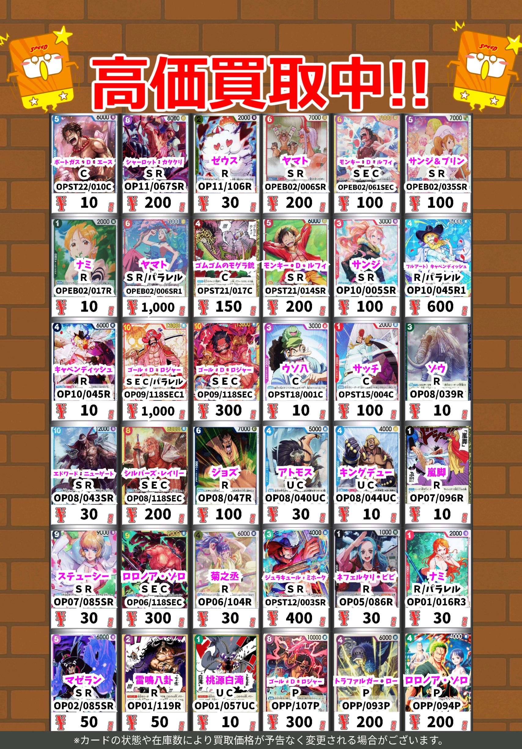 カードボックス下関店 on X: 