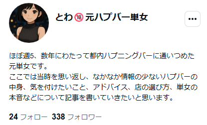 happening_r18's tweet photo. noteフォロワー数300人突破ありがとうございます!
(内20人ほどはおそらく同一人物ですが)
これからもゆるゆると綴っていきますので、読んでいただけると嬉しいです。
#note記事 #noteフォロワー #notor #ハプバー #単女 https://t.co/JMLuBex1dQ