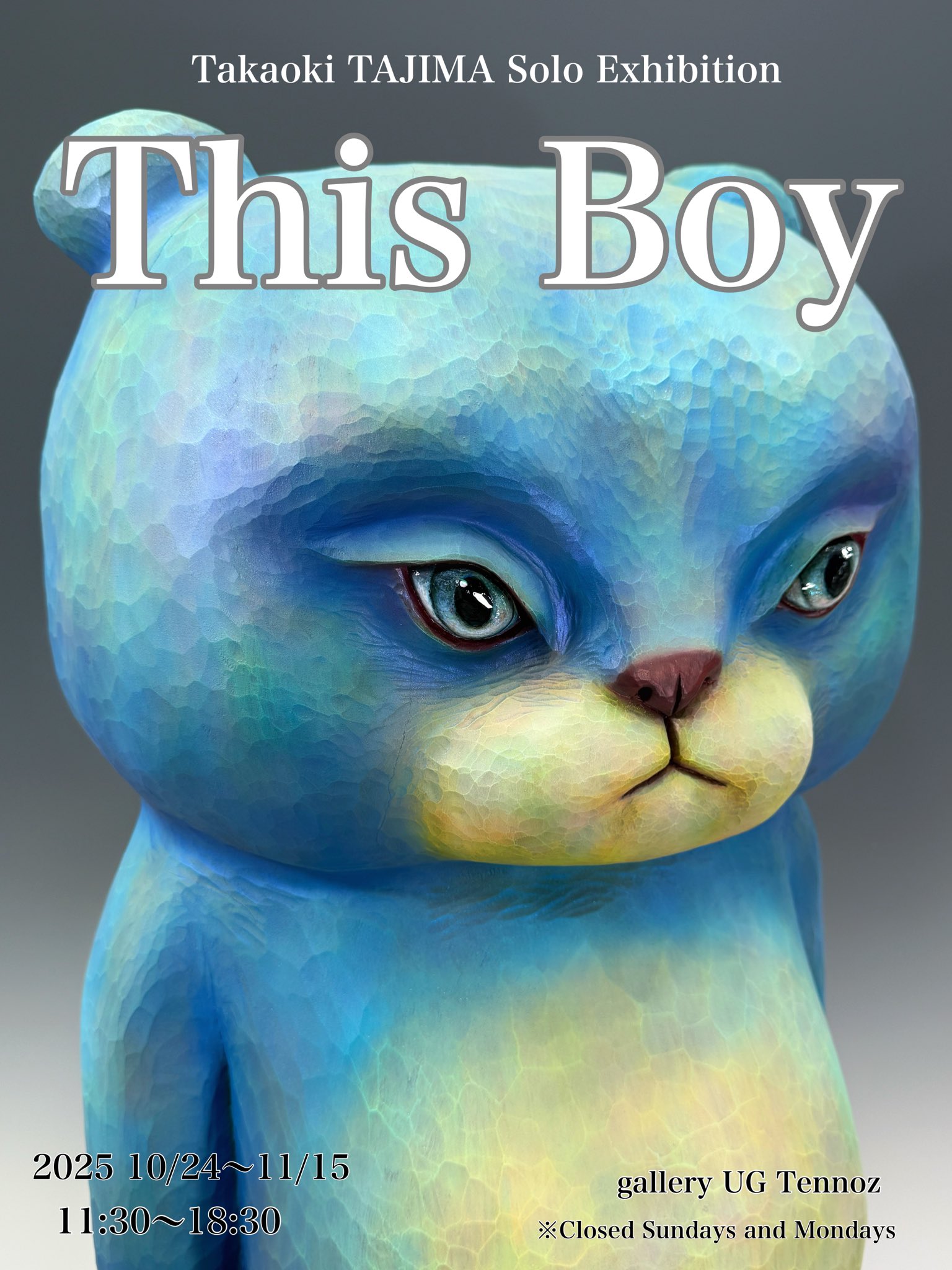 ❗️12月24日から発送中❗️ うわらば (@uwaraba_37564) / X