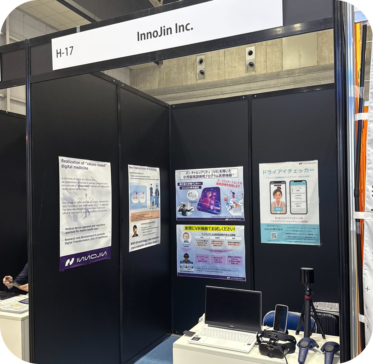JinInno's tweet photo. InnoJinは「healthTECH Japan 2025」(パシフィコ横浜)に出展中！
VRを用いた小児弱視訓練用プログラム医療機器 (日本国内未承認)とドライアイ診断補助用スマホアプリ「ドライアイチェッカー」(日本国内未承認)をご紹介✨

#InnoJin #healthTECHJapan2025 https://t.co/hvtuaibPRe