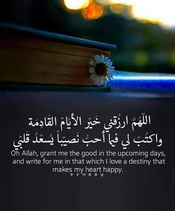 511T4's tweet image. #افضل_دعاء_تحبه