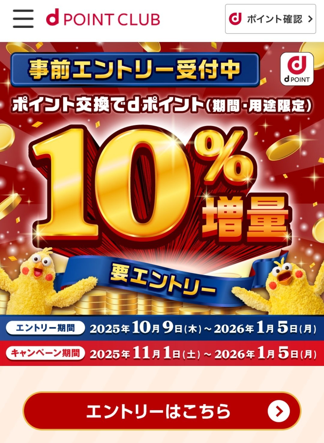 RATE☕様 リクエスト 2点 まとめ商品 2点 RATE☕様 まとめ商品 リクエスト