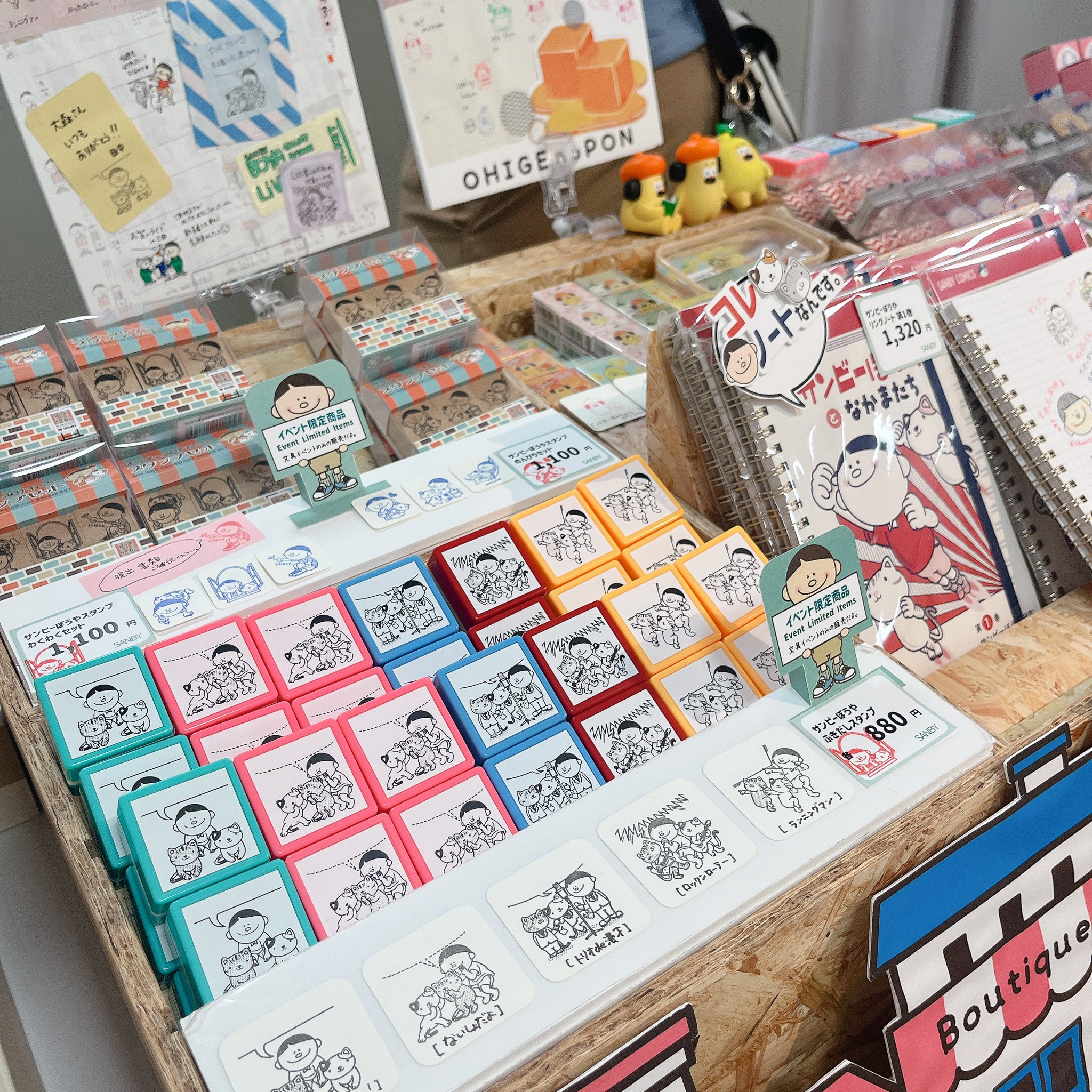 文具女子博 on X: 