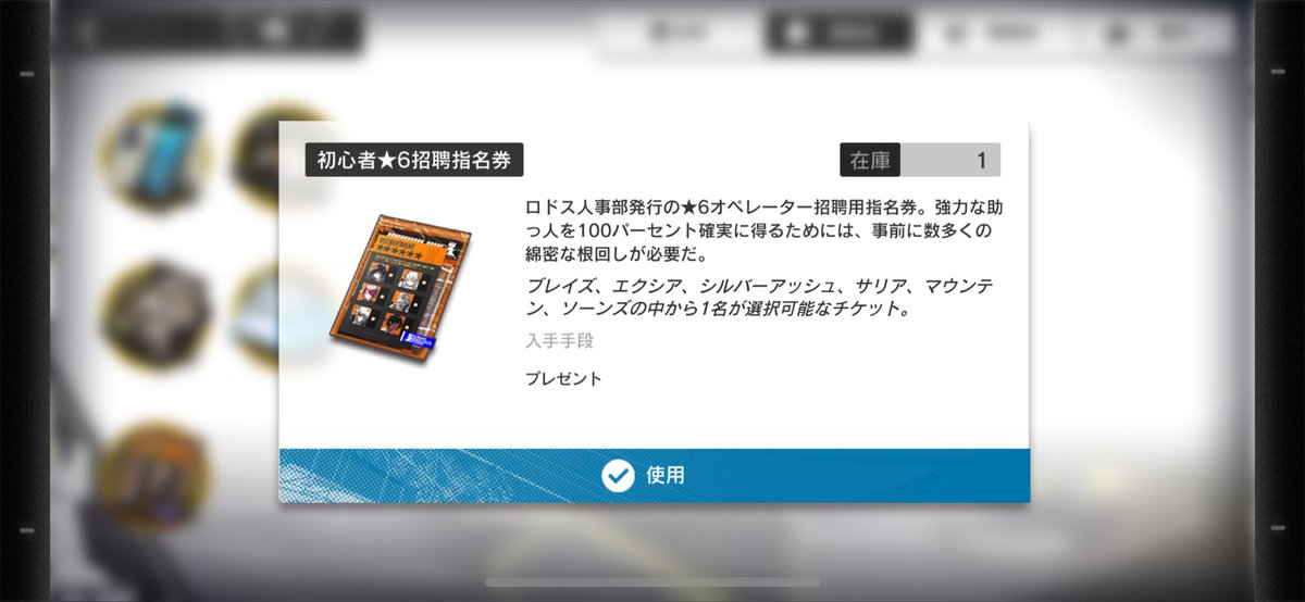 こいつまだ使ってないんだけど、全員持っててエクシア以外は凸0なんだけど、誰がいいんだろう。サリアもシルバーアッシュもブレイズもソーンズもいまだにうちだと現役だから迷うー。
マウンテンは特化してないからあんまし使ってない。