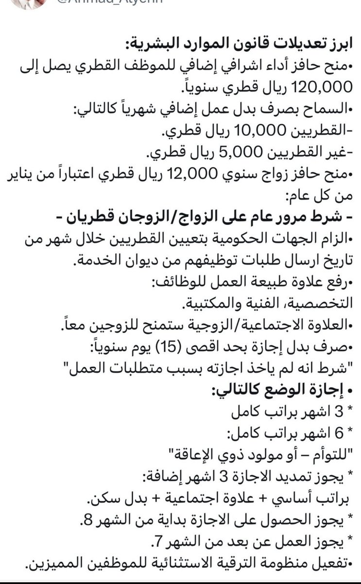 والي عندنا شادين حيلهم بس للأجانب يكونوا راضين وموفرين لهم وظايف 💔💔. 

ها كل عاده بتقولون عوايني !؟ 😂😂
 #المنتخب_السعودي
#اقالة_وزير_الموارد_البشرية 
#وزير_الموارد_البشرية 
#تعال_معنا  #وزير_الموارد_البشرية #وزيــر_العمل
