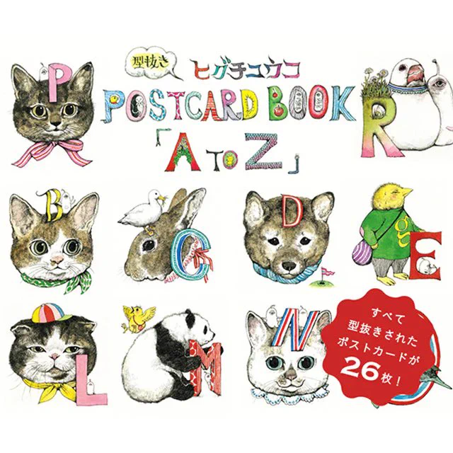 久々にみたらこの型抜きカードブックはなかなかに思い出深い。 いろんな子にモデルしてもらって描くの楽しかった。 ボリス雑貨店のレジのそばにバラしたサンプルあるので来られたらみてほしいです そして昨日は草むしりをしたので 全身筋肉痛です。