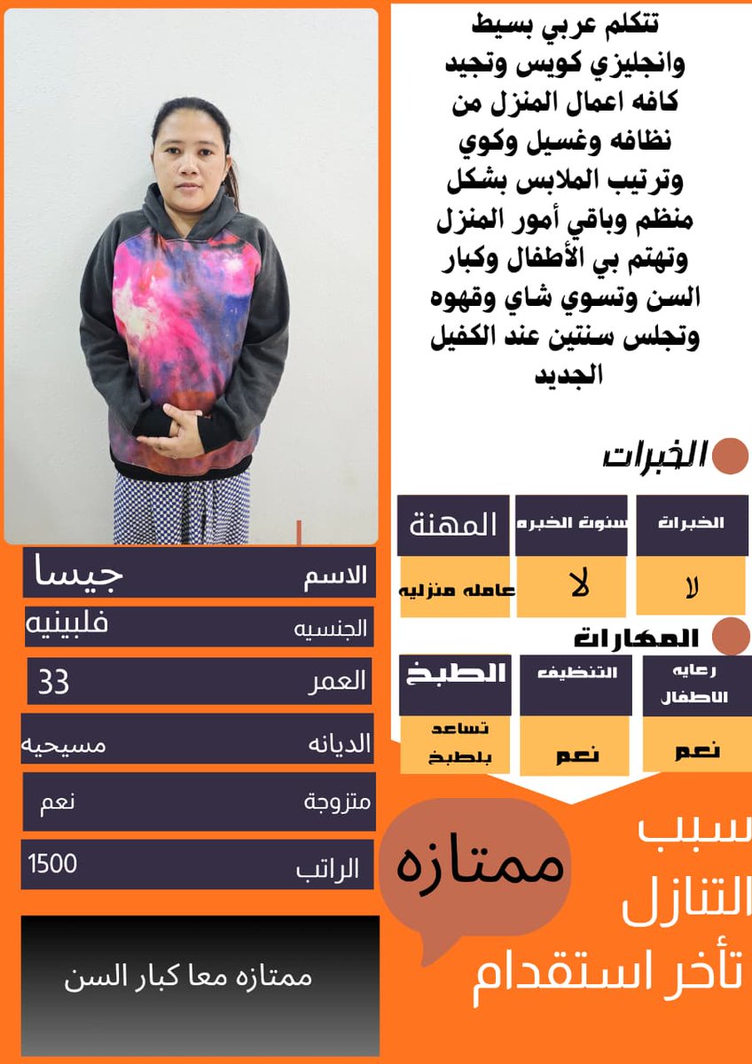 بيبار_جوي
#AfRam 
#الغواصة_المفقودة 
#OceanGate 
#Threads 
#Tommavi
#deprem