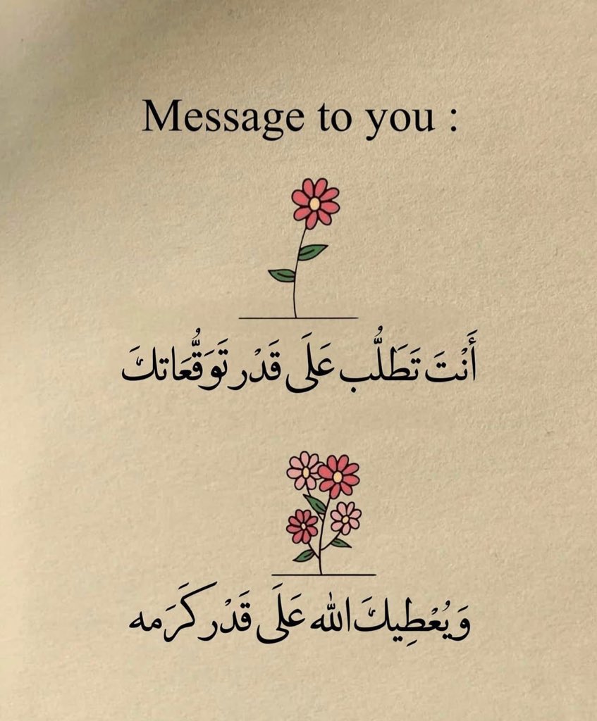 todaymessagee's tweet image. 