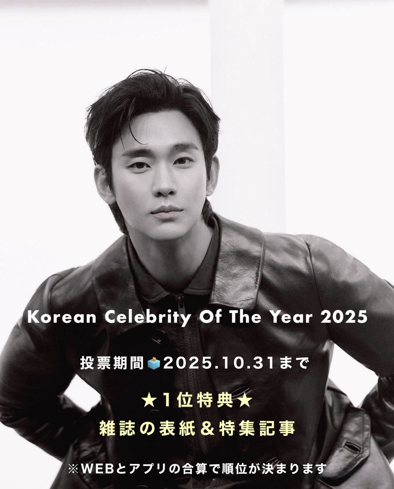 スヒョン様 すず💜💜 on X: 