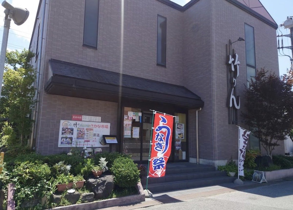 TakemiSomeya's tweet photo. 2025年だいぶ前の事を載せるのを
忘れた｡

5・16に千葉県茂原市八千代にある竹りんで食事をしました｡久しぶりのお肉で満顔でした！😄🐼 https://t.co/jwnFFxcru4
