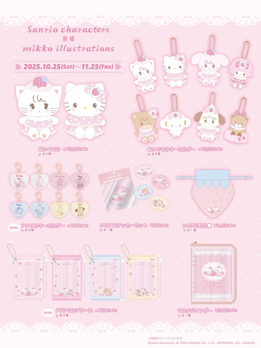 Emo_miu's tweet image. 『mikko characters
 × サンリオキャラクターズ』

🍓苺モチーフで癒し空間に！
期間限定POP UP STOREが有楽町マルイにオープン🎀🧁✨

🗓️期間:10月25日(土)〜11月25日(火)

［詳細はこちら▼］
🔗emomiu.jp/news/242681/

@sanrio_news @hphpmikko
#サンリオ #mikko #Emomiu