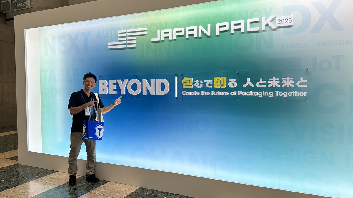 nli1941koho's tweet photo. 【JAPANPACK2025開幕中‼︎】

2025.10.7〜10 東京ビックサイト東展示棟ホールにて。残りあと２日！
包装産業の今を知る絶好の機会。
お見逃しなく！
#JAPANPACK
#包装

JAPAN PACK 2025 日本包装産業展 https://t.co/9TP2NBksVw https://t.co/6TIfKTx3S6