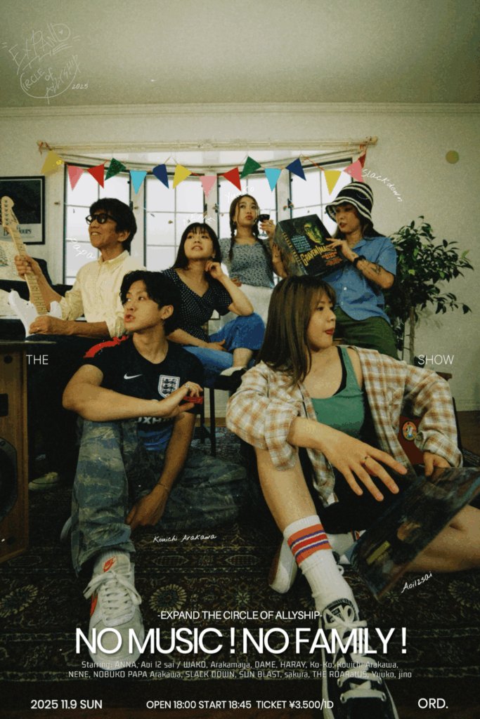 11月9日、一推しアーティストのライブに行きます~♬