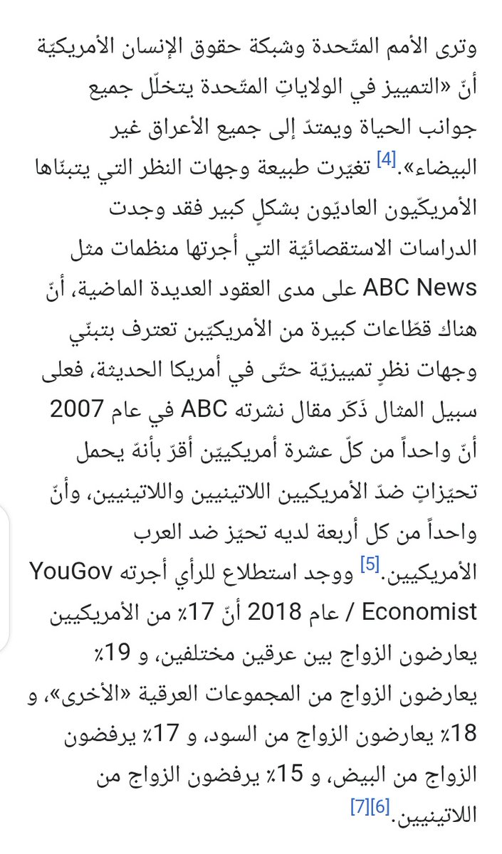 اخو ساره 🇸🇦 tweet media