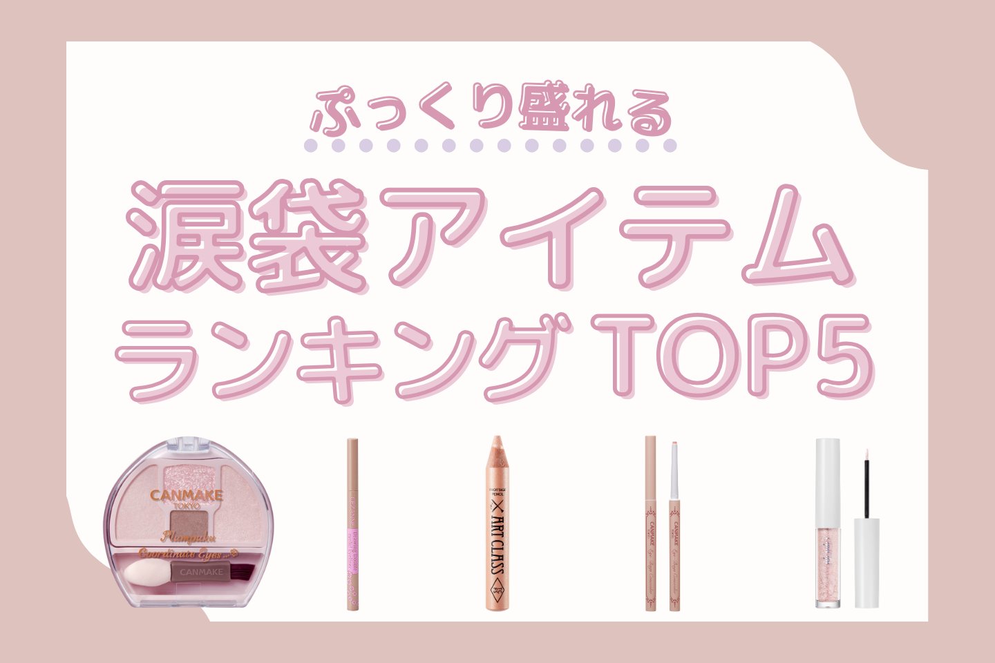 お化粧品デパコスほとんど全てまとめ売り限定品やオマケ♡も有り約110点位 Amazon.co.jp: OZaKKa 推し活キャリーメイクボックス カラー