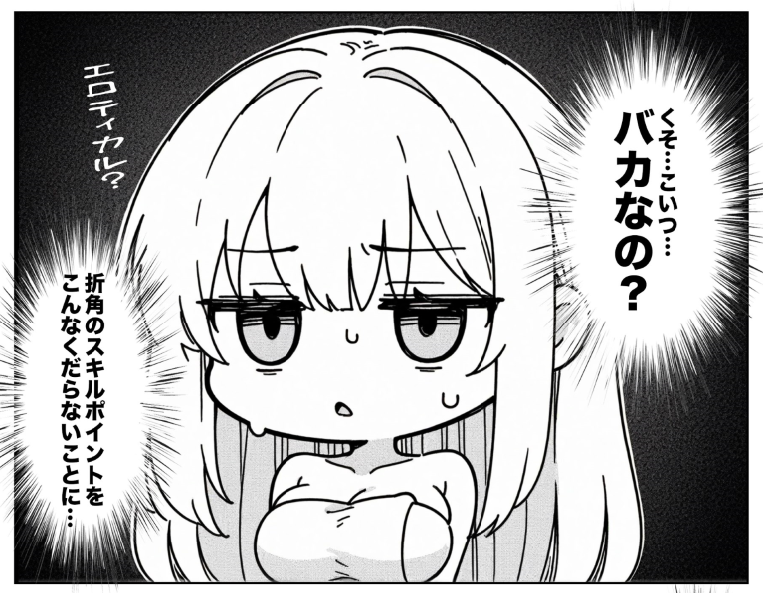 Genshincrasher's tweet photo. 勇者をモブ扱いして詰む女さん

←こうなって　　　こう（4K読み込み）→ https://t.co/8TrCzxf38V