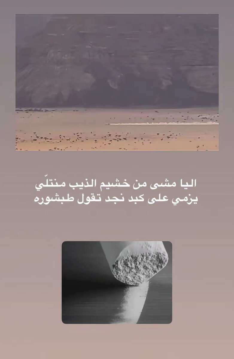 بيت وصوره :
