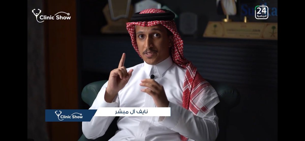 N_9f9's tweet image. لقاء مميز مع المهندس عبدالله الفيفي والدكتور@aosab3 ، مصنع ديانا الطبية جوهرة في منطقة عسير ، قصص نجاح وابتكار تجعل منه نموذجًا يفتخر به كل سعودي وسعودية 💚🇸🇦

#رؤية_السعودية_2030

youtu.be/ROwElQR9kNY?si…