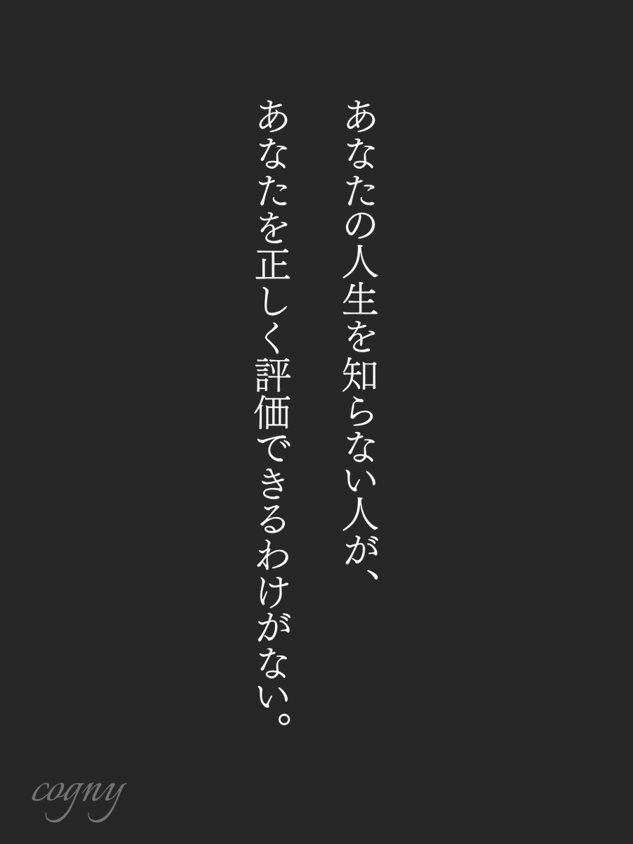 こぐにー｜心理学 tweet media