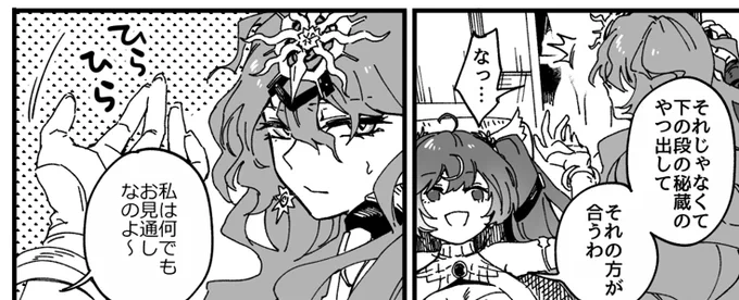 メンテ明ける前に描けたのでセーフ。
 ココおきに。
https://t.co/eIp81x011L 