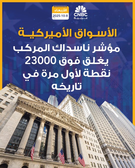 أسهم Dell تكسب 9 مليارات دولار في يوم واحد.. وأسهم شركات تعدين الذهب تتألق... المزيد عن الأسهم الأميركية عبرالرابط التالي 