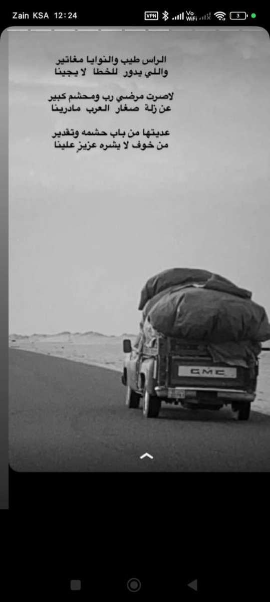 الخطاف : التميمي من ذوات الارواح (@abdualz1) on Twitter photo 