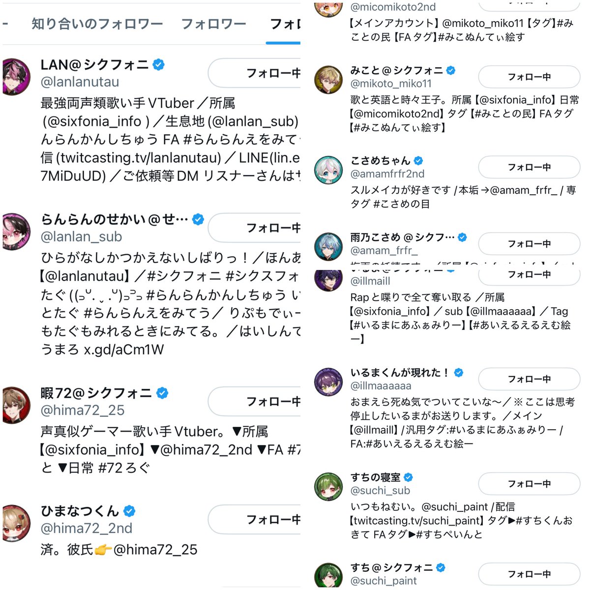 late____xo's tweet photo. @sixfonia_info ご縁がありますように🍀 https://t.co/xg1fktMbrw