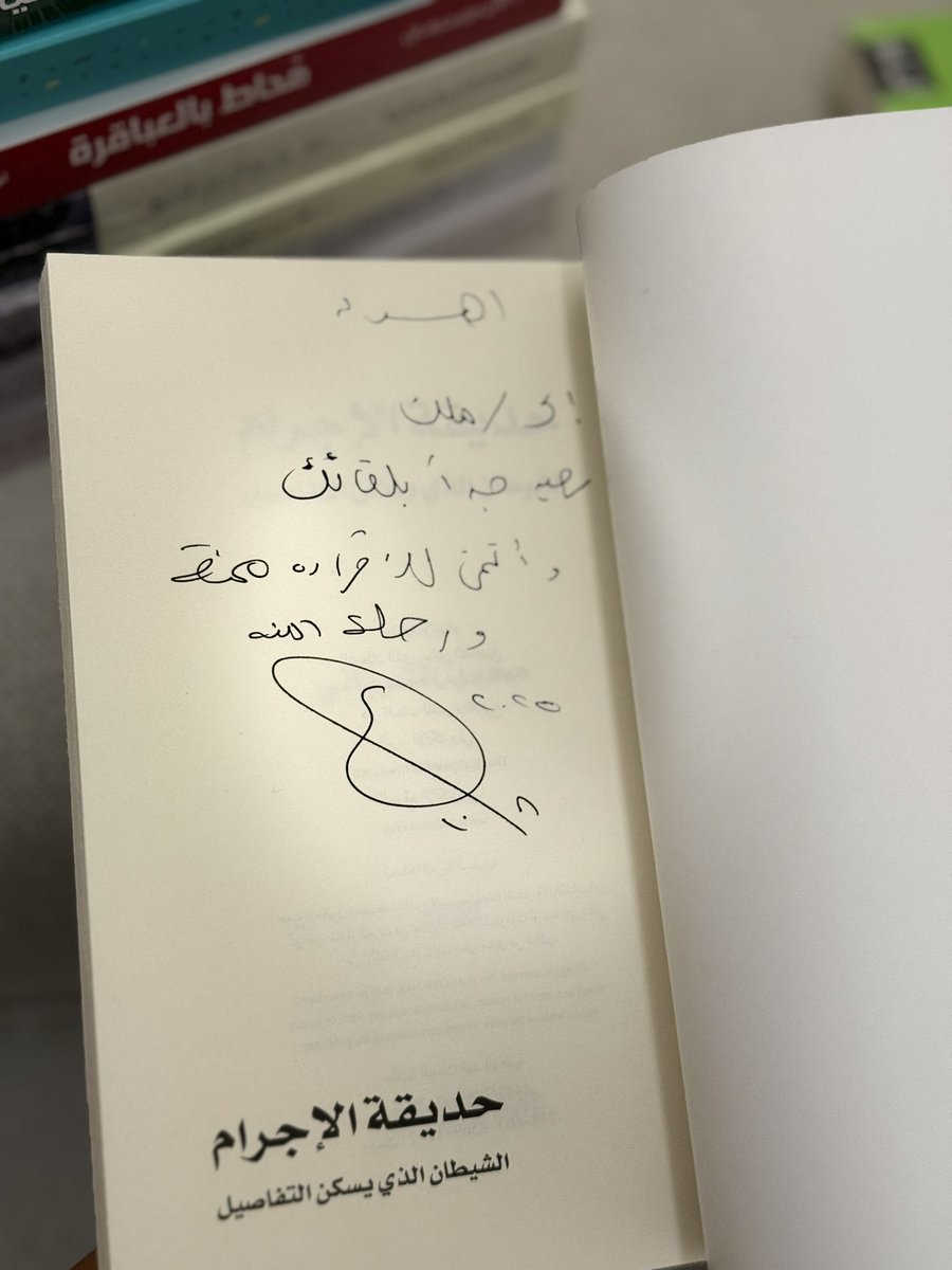 mbbbl8's tweet photo. #معرض_الرياض_الدولي_للكتاب_2025 🤍🤍 https://t.co/2bhLpL853L