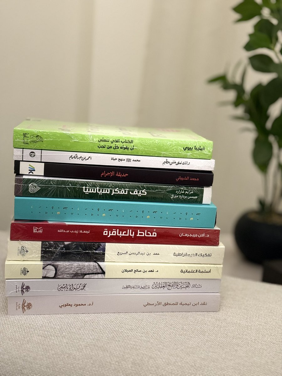 mbbbl8's tweet photo. #معرض_الرياض_الدولي_للكتاب_2025 🤍🤍 https://t.co/2bhLpL853L