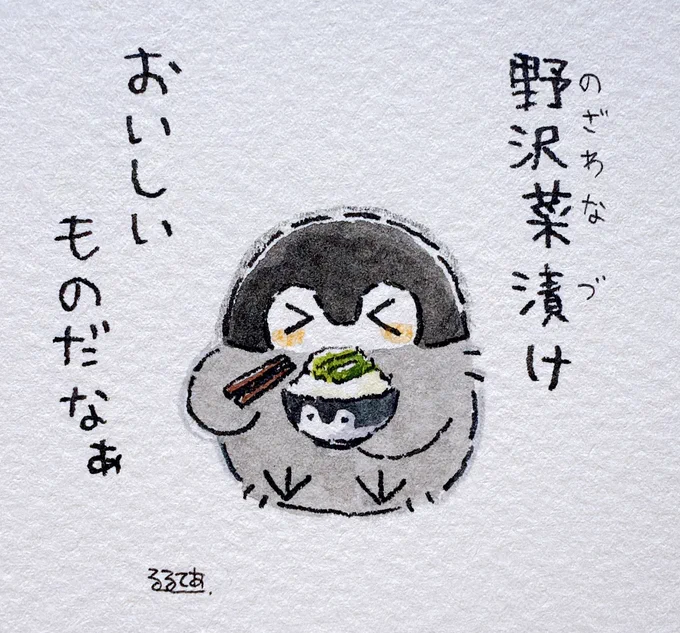🍎コウペンちゃん展 長野会場🍎

コウペンちゃんの原画展が長野にやってきます🎉
今週末からはじまるよ〜🍀

会期:10月11日(土)～11月17日(月)
会場:イルフ童画館

私も行きます!楽しみです!

▽イベント詳細
https://t.co/kOJGoxv5Pr 