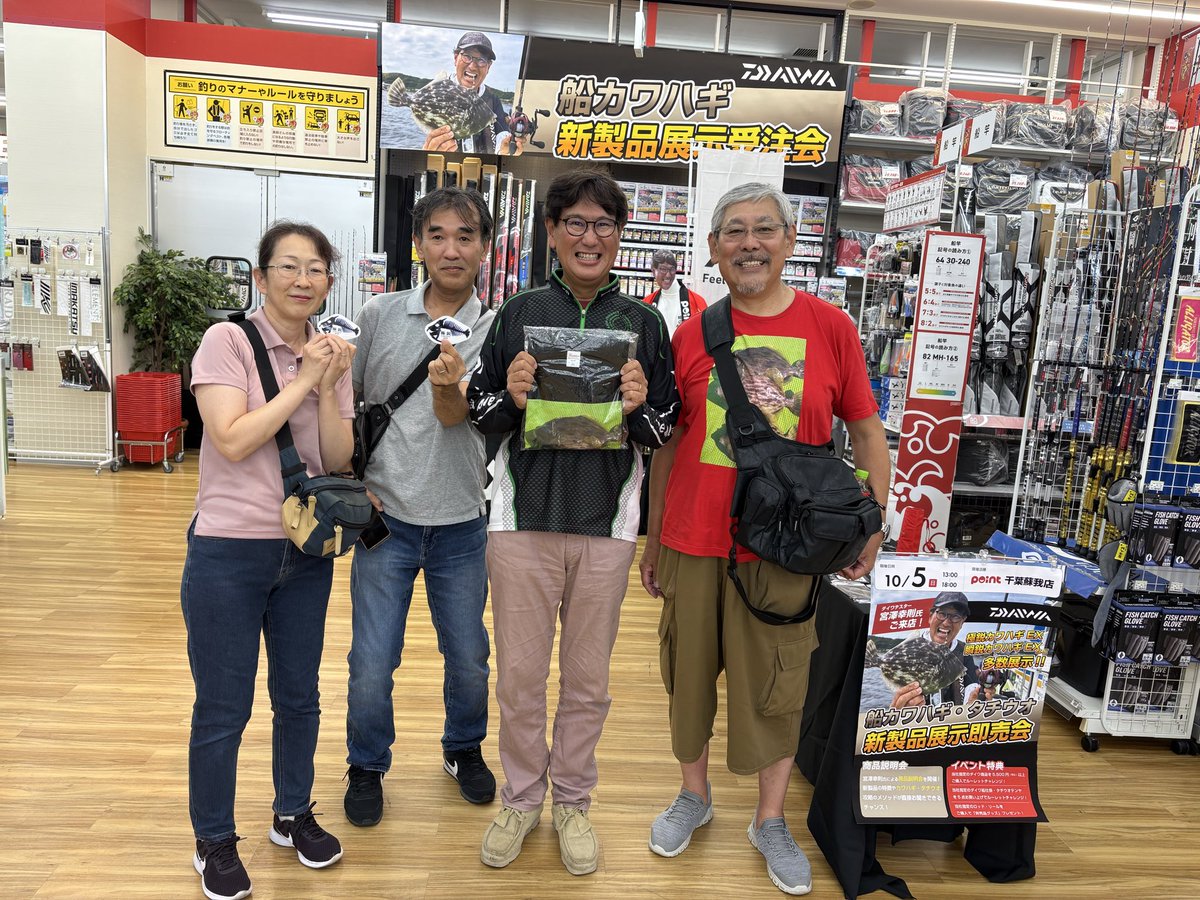kakek746130's tweet photo. カワハギオニュータックル魔界巣窟にて餌食となりました😆 https://t.co/BhfAjs8AGw