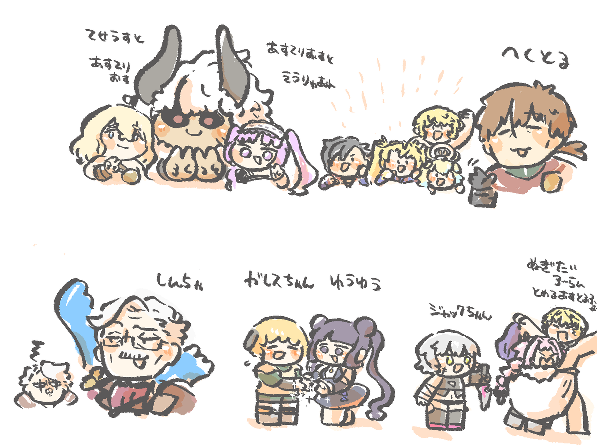 これはリクエストにあってラフまでは描けてたから続きを描いたやつ。かわいく描けたなよし! 
