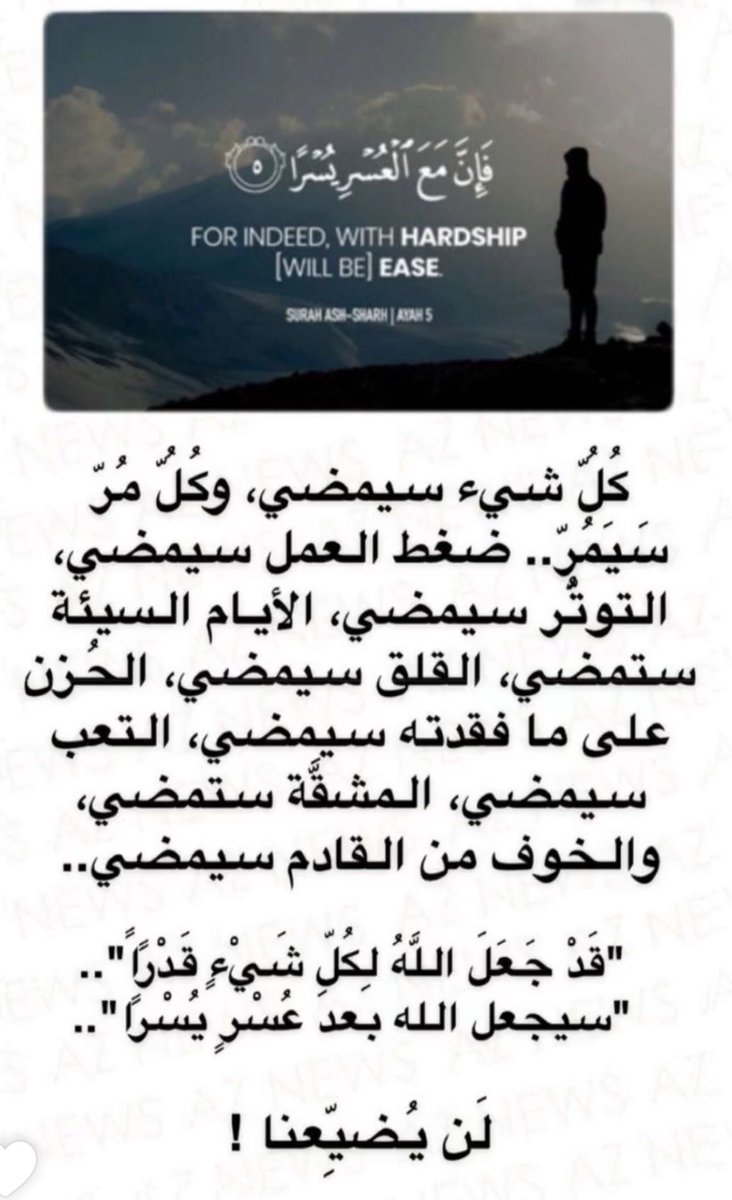 21_dareen's tweet photo. 🕊️🕊️🕊️ https://t.co/2Dl1EZYAC6