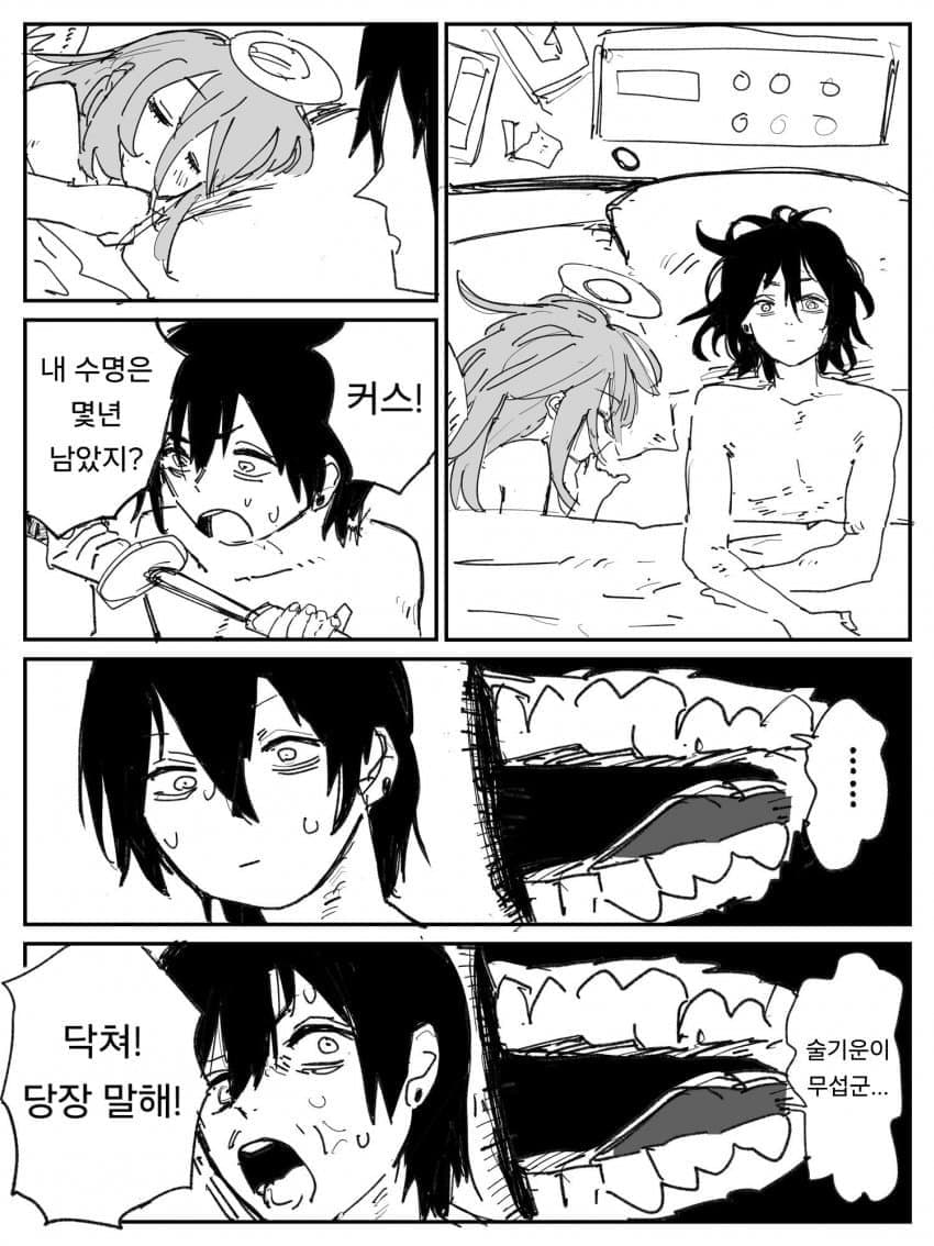 ㅇㅇ(39.7) (@gobang_00) on Twitter photo 