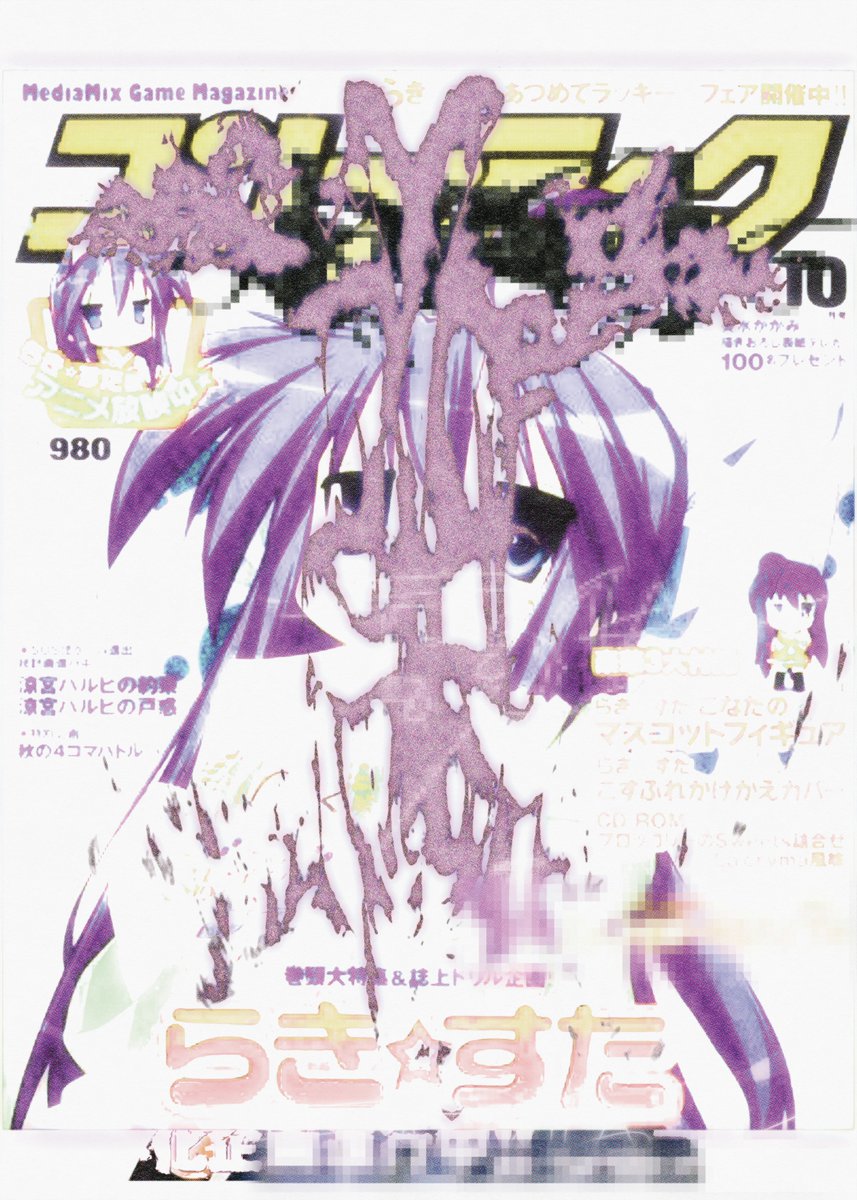 LILY FLAY tweet media