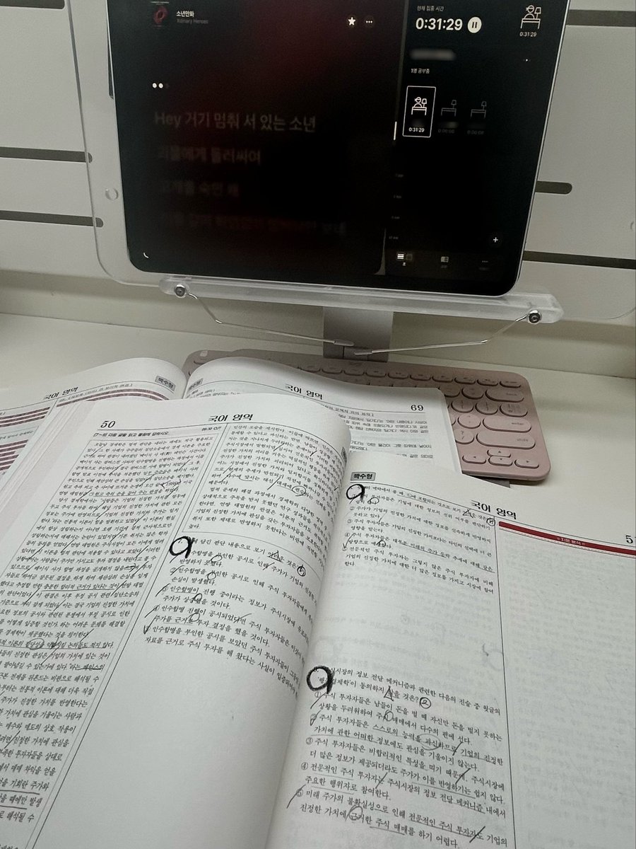 어제 1나도 안 해서 업보청산을해볼게요🤧