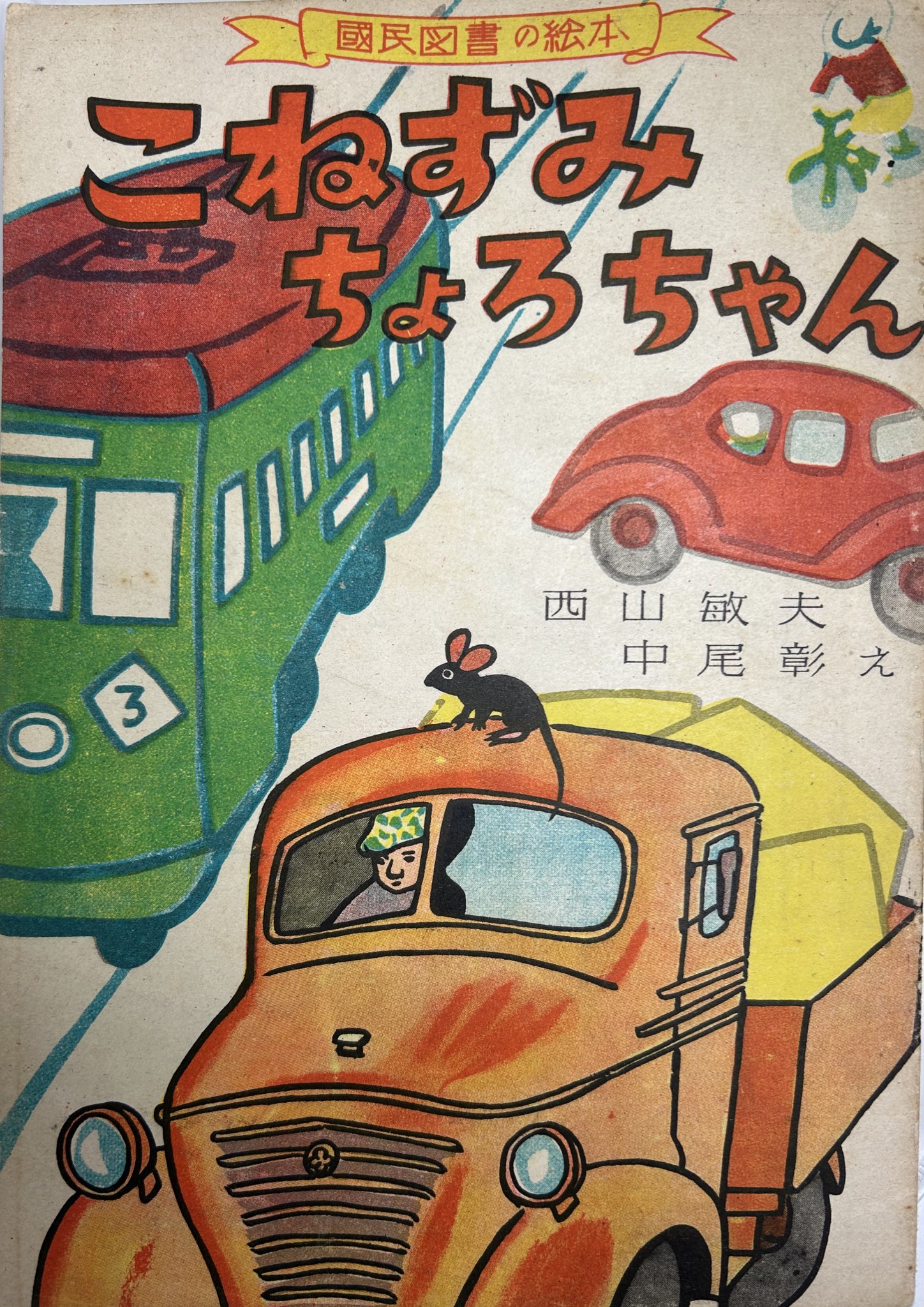 チンタロウ on X: 