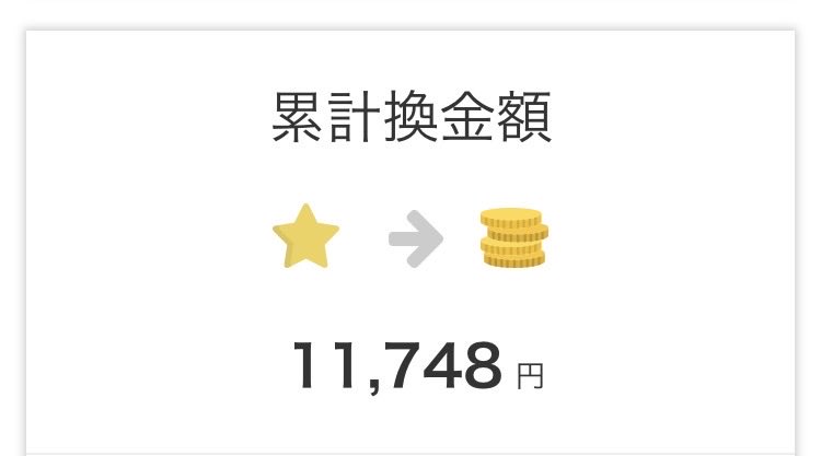 wtw_tibisuke's tweet photo. トータルで換金した額😍
金欠な時はほんまに助かってる！！
即日で貰うことが出来るし、ありがたい。
女性の方限定ですが、やりましょー
 #トークライバー
 #副業 https://t.co/clU67CBSa4