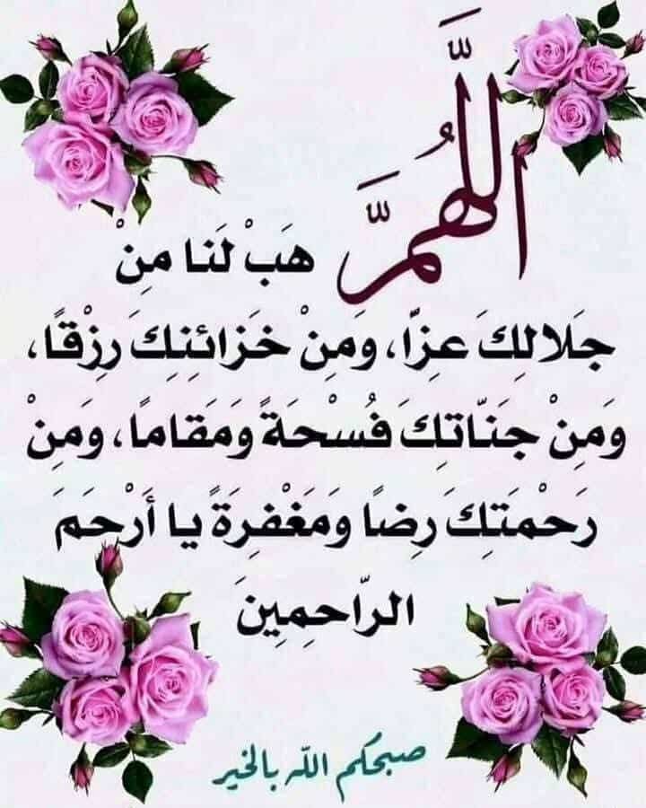 Ali34080249's tweet photo. اللهم امين يارب العالمين https://t.co/S8h61FRYcy