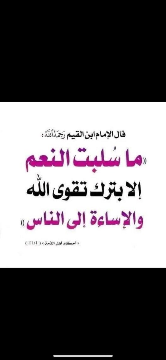 TBeyari , DG United Giant Projects House Co (@gumgumt) on Twitter photo 
