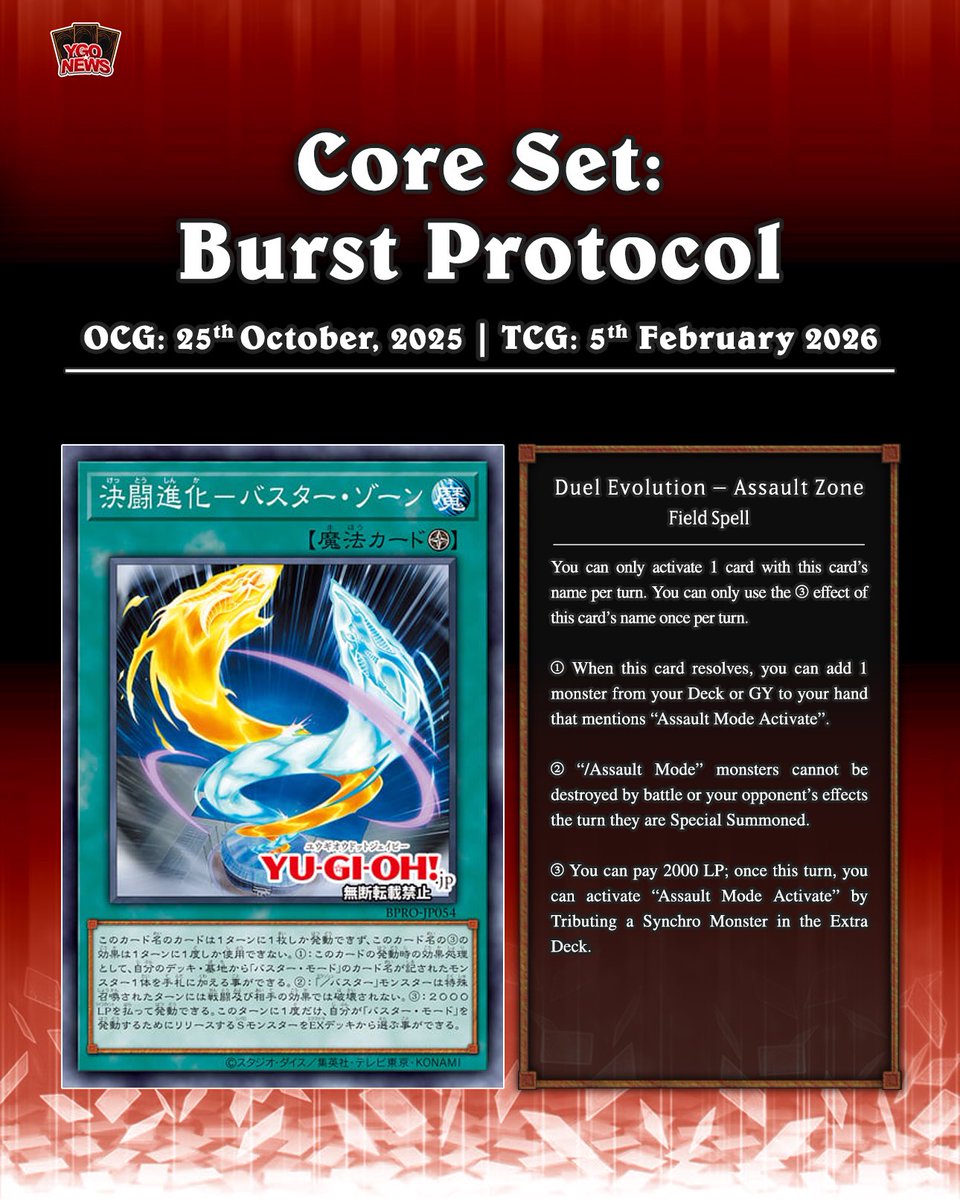 𝗕𝘂𝗿𝘀𝘁 𝗣𝗿𝗼𝘁𝗼𝗰𝗼𝗹❱ The upcoming core set Burst Protocol