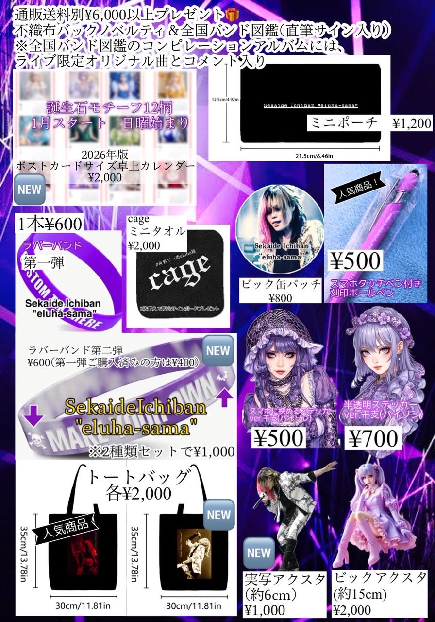 Reinaページ ☀️REINA☀️【公式運営事務局】 (@reina_info01) / X