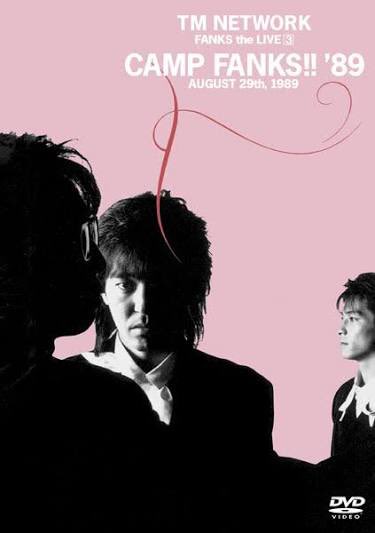 SCqDEvqVzGEmBJ6's tweet image. ライブ音源サブスクはとても嬉しいですが
私個人的にはCAMP FANKS&apos;89のライブ音源サブスク化を希望します✨🩷
どうか宜しくお願い致します✨✨✨🙏🙏🙏

#TMNETWORK