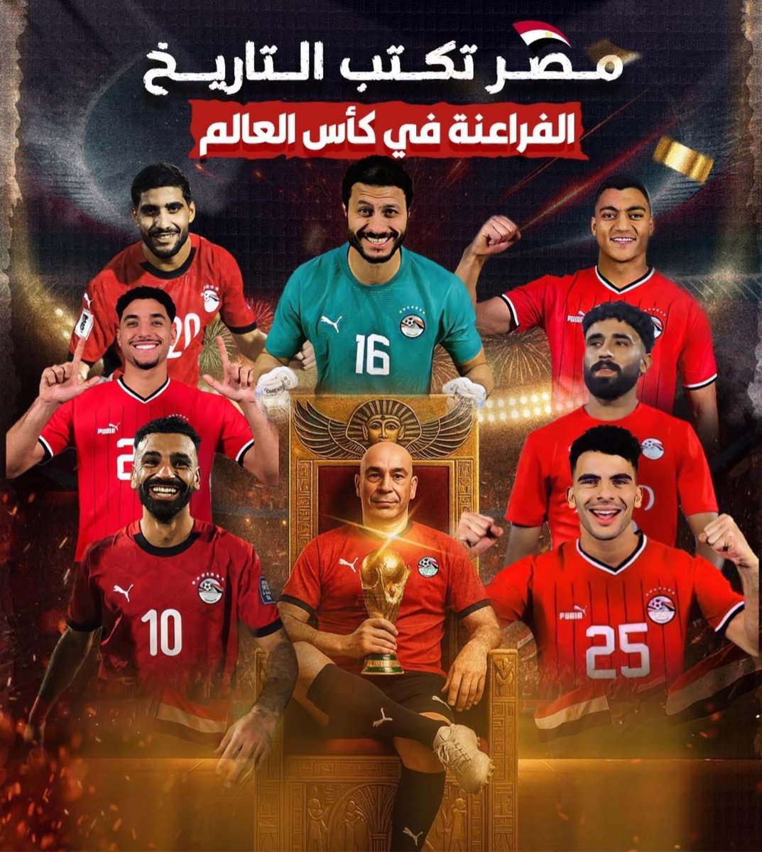 barodi999's tweet image. الف مبروك للأشقاء في #مصر تأهل  منتخب مصر إلى كأس العالم.
 #تصفيات_كأس_العالم_2026