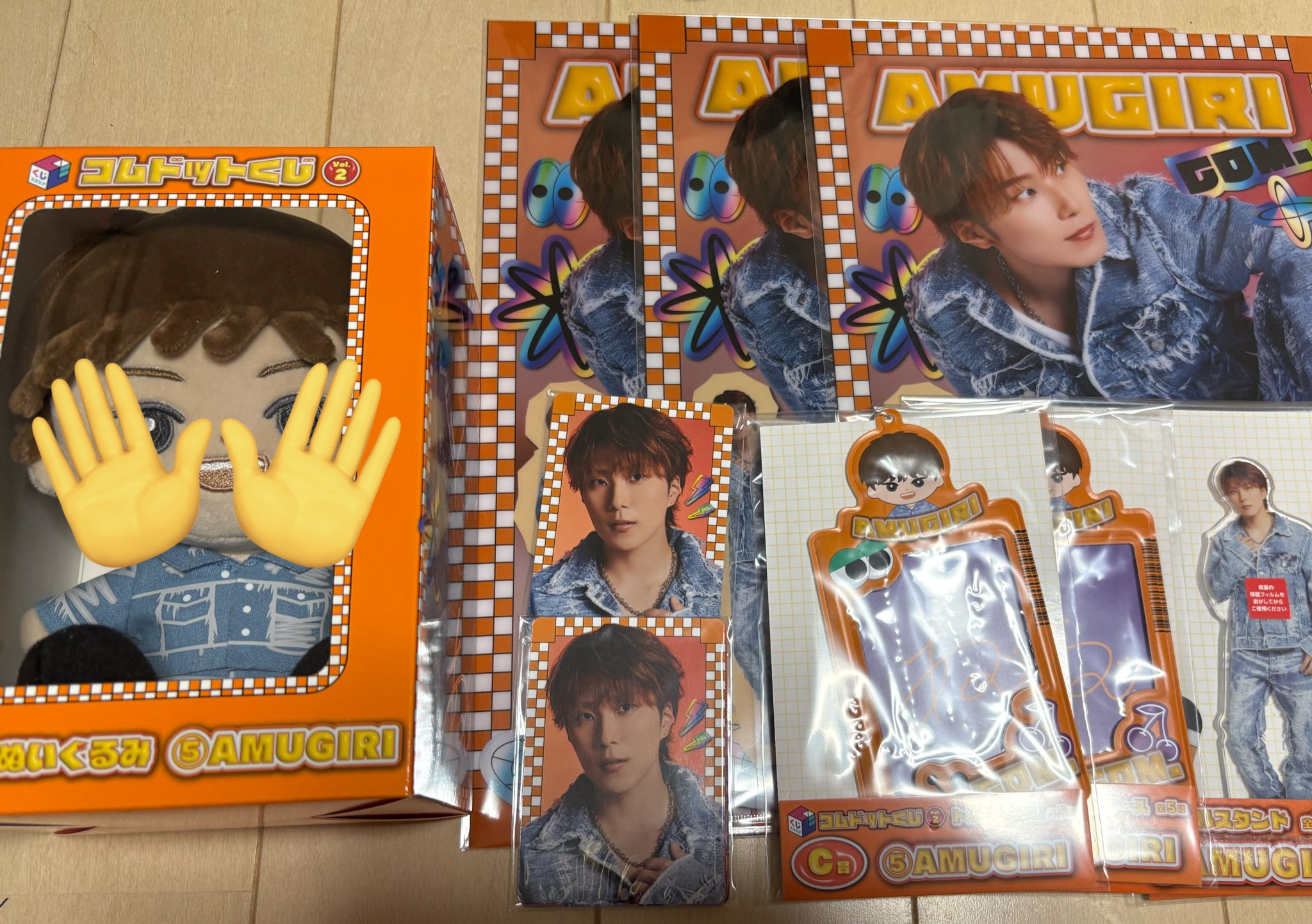 コムドット1番くじ コムドット 一番くじ コムドット 一番くじ eStream、リアルくじ