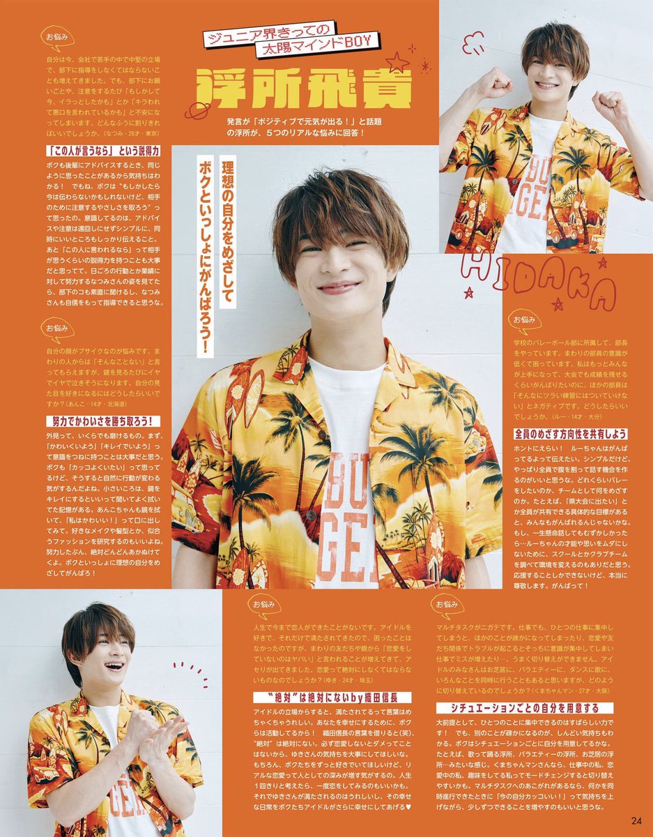 h1027sub5's tweet photo. ᴹ ²⁰²⁵¹¹ ポジティブパワー相談室(再アップ) https://t.co/zEsAqBdhsU