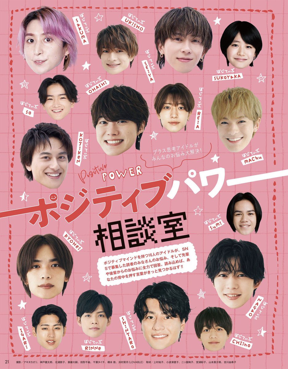 h1027sub5's tweet photo. ᴹ ²⁰²⁵¹¹ ポジティブパワー相談室(再アップ) https://t.co/zEsAqBdhsU
