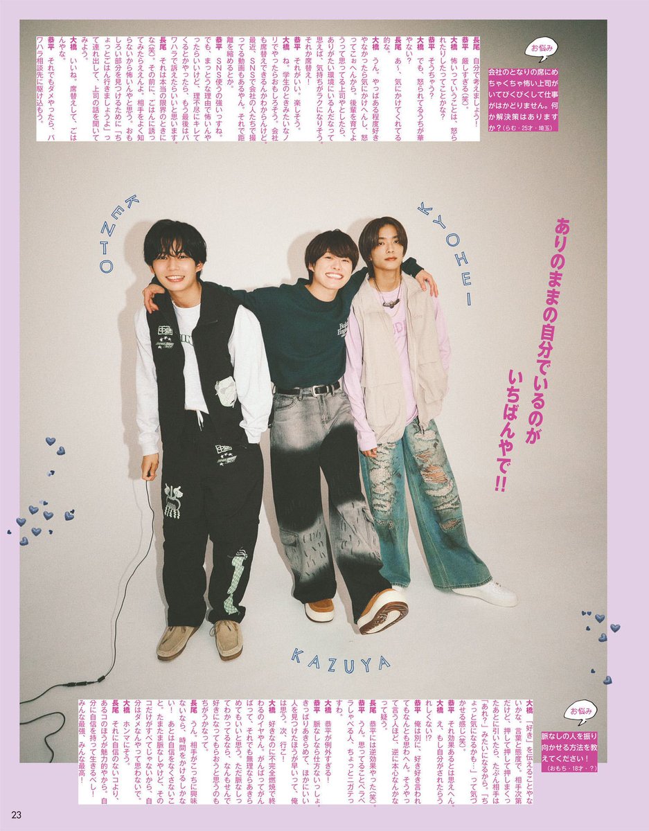 h1027sub5's tweet photo. ᴹ ²⁰²⁵¹¹ ポジティブパワー相談室(再アップ) https://t.co/zEsAqBdhsU