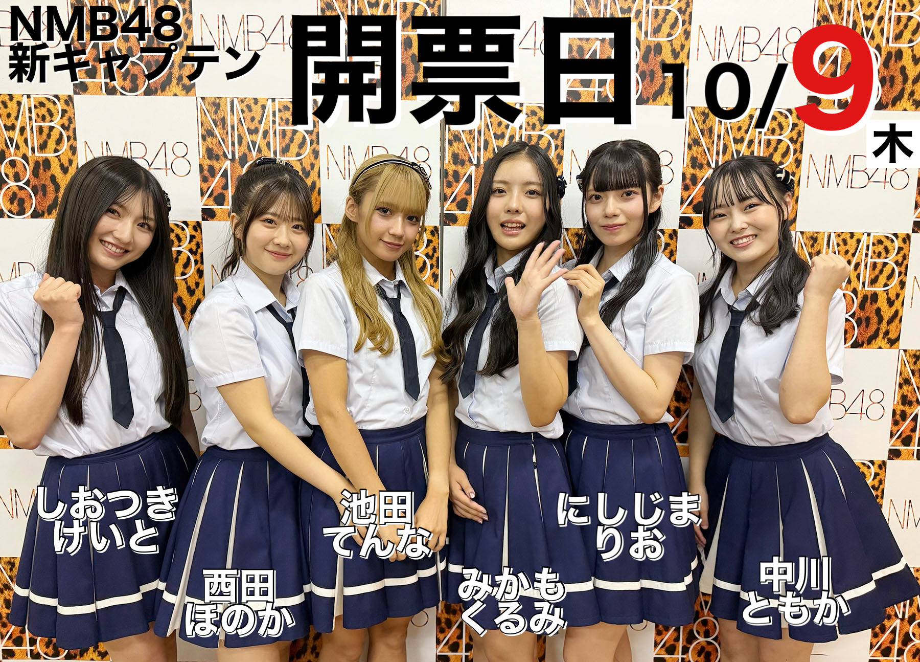 西島梨央コミュニティ on X: 