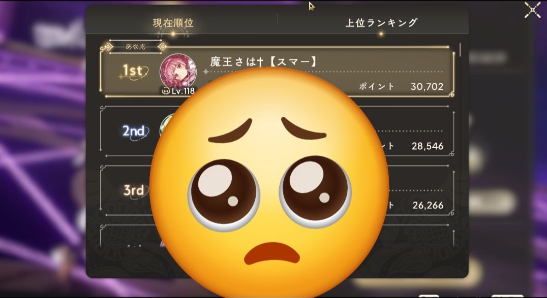 jyon3suma's tweet photo. おはようございます☀

１０位とポイント2倍くらい差がついて.........

pvp過疎ってるな🙄

そろそろテコ入れ？が必要かも知れん

#まどドラ https://t.co/1jvmV3BO7a